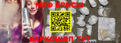 гидра Краснознаменск