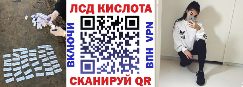 mega сайт  Бирск  ЛСД экстази ecstasy  где купить наркоту 