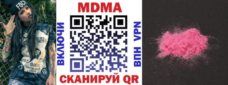 блэк спрут ТОР  площадка официальный сайт  Бирск  МДМА кристаллы  где можно купить наркотик 
