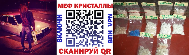 МЕФ  Бирск