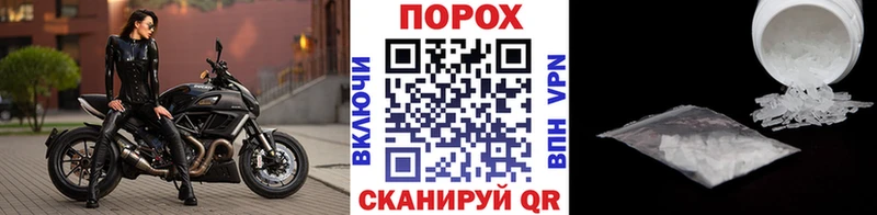 МЕТАМФЕТАМИН Декстрометамфетамин 99.9%  Бирск 