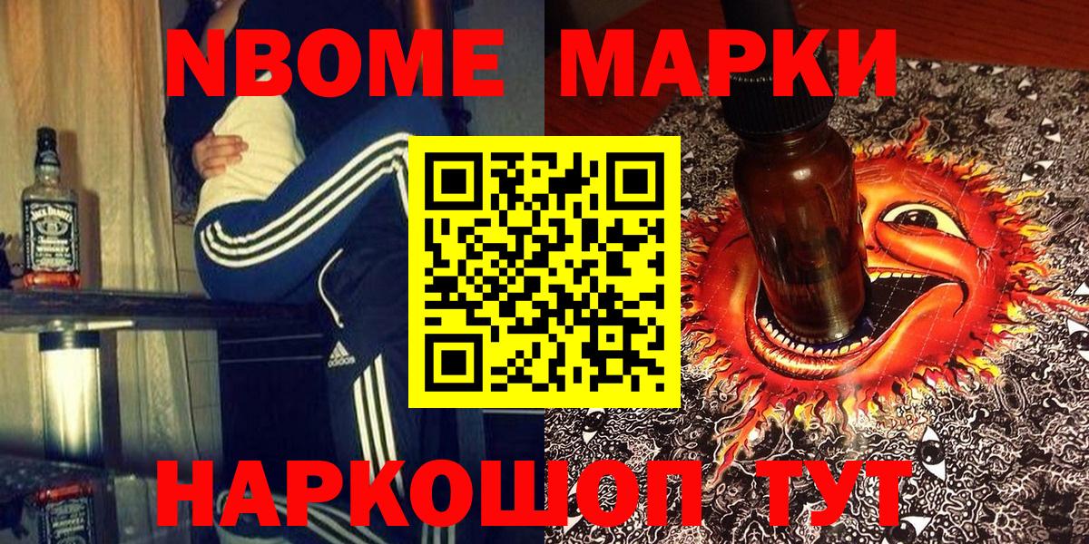 Бирск  ГАШИШ  Героин  Вход с VPN  Марихуана  МЕФ кристаллы 