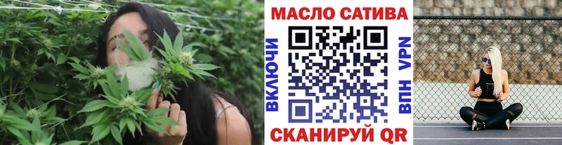 ТГК вейп  кракен ССЫЛКА  Бирск  купить закладку 