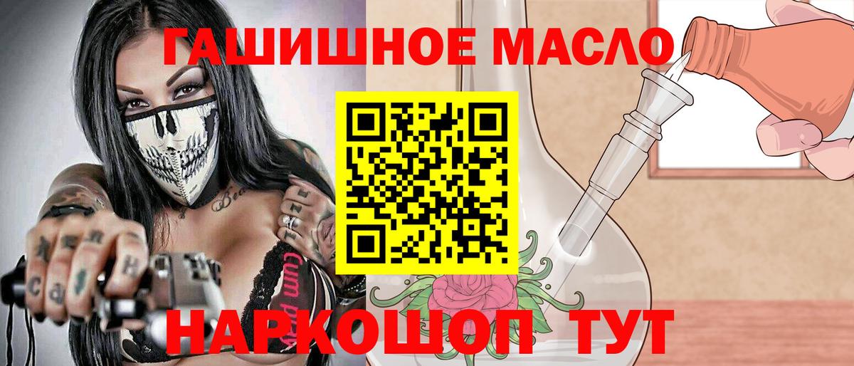 Дистиллят ТГК вейп Бирск
