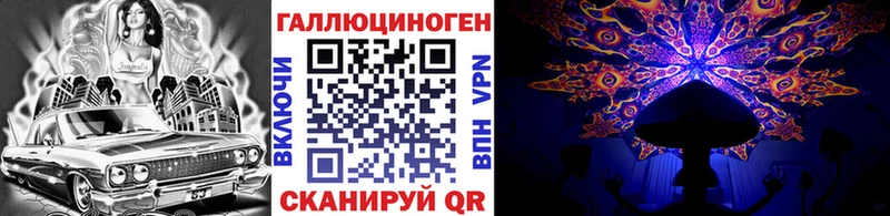 где купить площадка наркотические препараты Псилоцибиновые грибы Magic Shrooms Бирск
