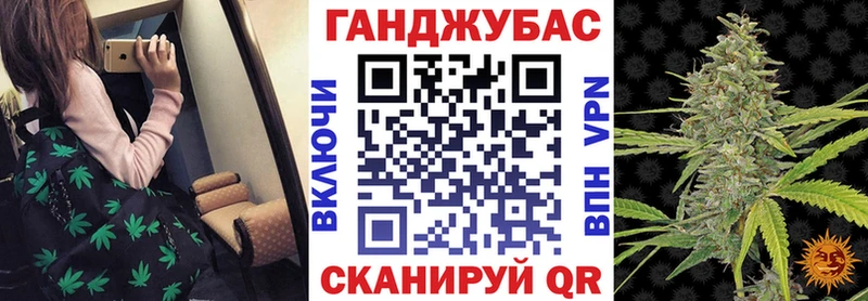 Конопля SATIVA & INDICA  Бирск 