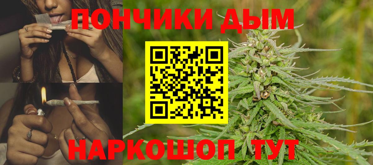Бошки марихуана AK-47  Вход с VPN  Бошки Шишки тримм  Бошки Шишки White Widow  Бирск 